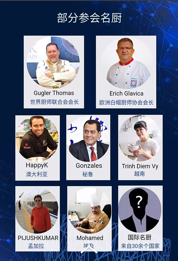 粉絲福利！2018中國(guó)餐飲采購(gòu)展覽會(huì)門(mén)票免費(fèi)領(lǐng)！僅限100張！