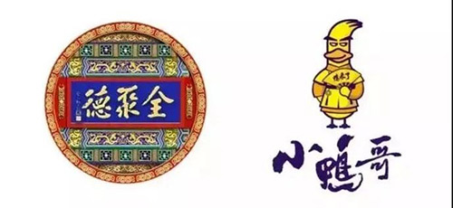 堂食轉(zhuǎn)型外賣(mài)，全聚德賠，海底撈賺，原因在于這四點(diǎn)