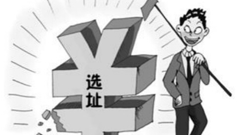 餐飲創(chuàng)業(yè)開店選址的4個步驟 餐飲創(chuàng)業(yè)開店選址的4個步驟