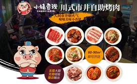 烤肉店開業(yè)怎么推廣，這些方法可以試一下