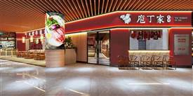 開火鍋加盟店，避開這四種合伙人