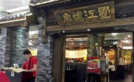 加盟選擇烤魚品牌，投資者看重的是什么