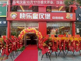 漢堡創(chuàng)業(yè)選擇加盟，我們需要做好哪些準備？