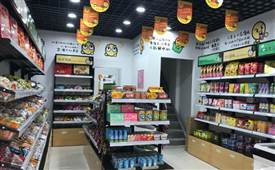 時(shí)下火熱的開怡佳仁零食店，靠譜嗎？