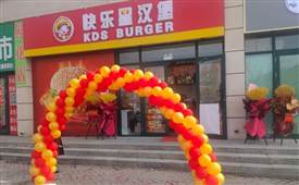 深思熟慮后，周總毅然加入快樂(lè)星漢堡！