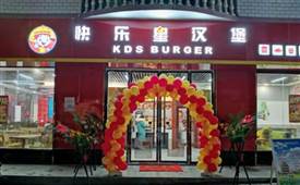 普通人創(chuàng)業(yè)可以做什么？快樂(lè)星漢堡了解一下