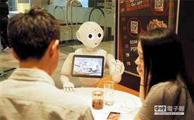 專(zhuān)家傳真－餐飲業(yè)缺工，有請(qǐng)訂位機(jī)器人