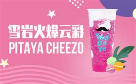 加盟奶茶店能賺多少錢？奶茶店投資前景好嗎