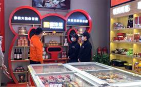 火鍋食材超市開(kāi)店如何可以進(jìn)行專業(yè)對(duì)口經(jīng)營(yíng)