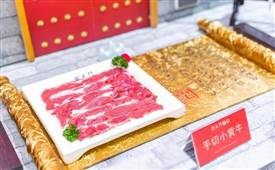 2022年川渝火鍋店的鍋底該如何升級？