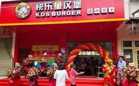 天氣不錯(cuò)，來(lái)快樂(lè)星漢堡總部一探究竟吧