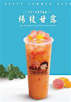 奶茶加盟店創(chuàng)業(yè)需要解決那些問題？